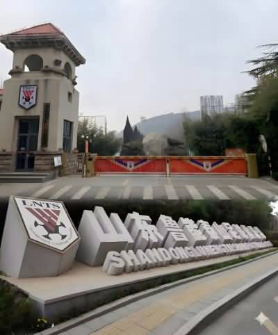 山东鲁能泰山足球俱乐部