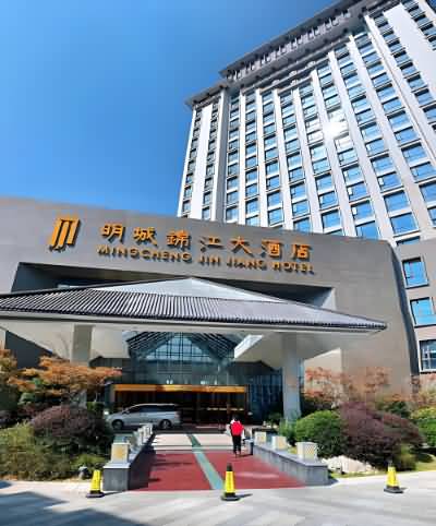 明城锦江大酒店